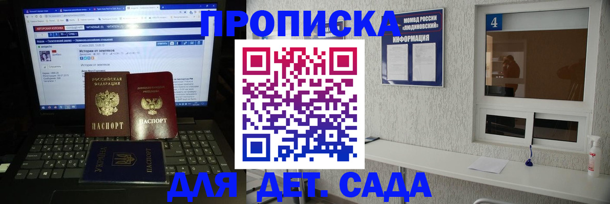 найти адрес прописки в Читинской области